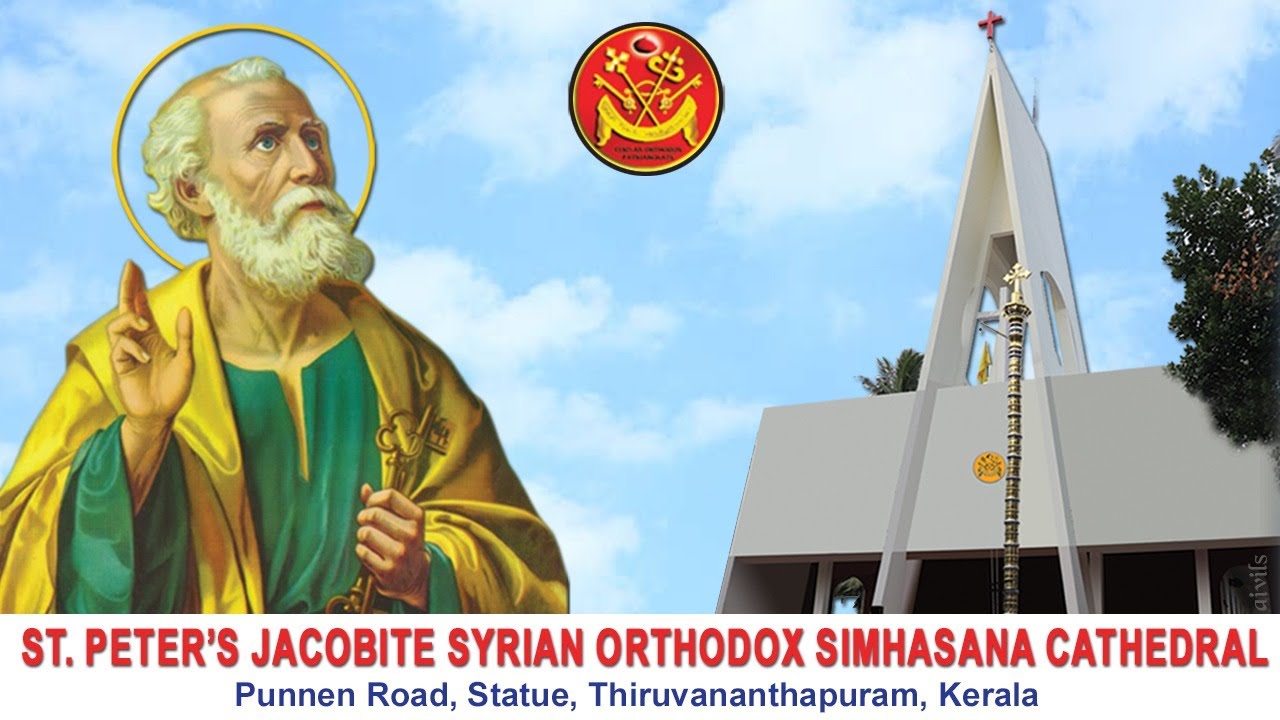 വി. കുർബ്ബാന